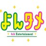 『よんタメ』MBS・エンタメ情報番組's profile picture