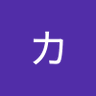 kazukazu's profile picture