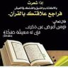 الله المستعان المستعان 的头像