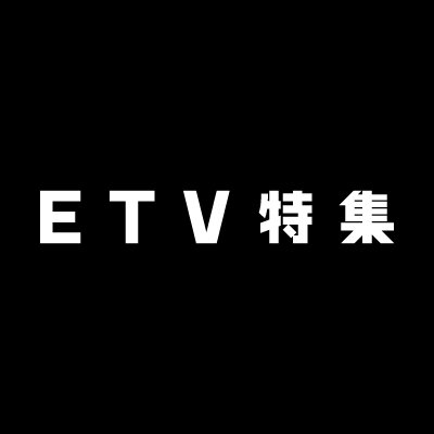 nhk_Etoku's profile picture