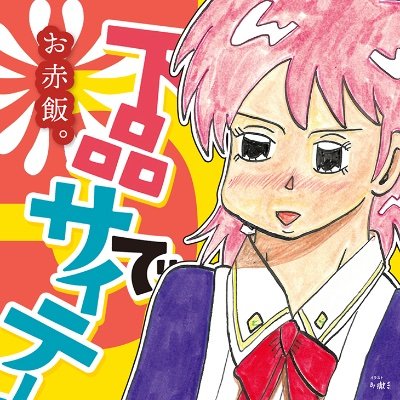 GEHISAI_'s profile picture