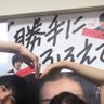 ファンキーガール profil fotoğrafı