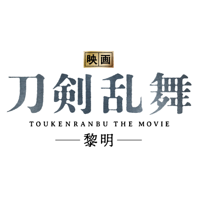 toukenthemovie's profile picture