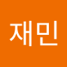 이재민's profile picture