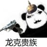 干净又卫生 的头像