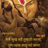 Фото профиля Dushyant Singh(राष्ट्र एवम सनातन सर्व प्रथम)🙏🚩