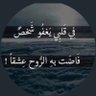 اخت اخوها💕 profil fotoğrafı
