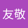 吉本友敬 的头像