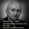 Profilbild von 王渭