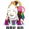阿绯's profile picture