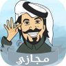 Фото профиля ابو ،، سعد