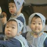Daehan,Minguk,Manse eomma for AB profil fotoğrafı