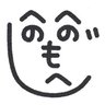 ともひろ 的头像
