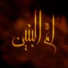 ام البنين 的头像