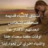 منى 💕 的头像