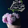 نسيم 的头像