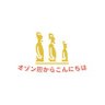 オゾン層からこんにちは 的头像