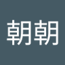 應朝朝 profil fotoğrafı