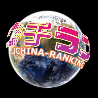 UCHIRAN_TV's profile picture