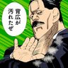 ひろゆき's profile picture