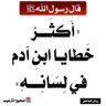 نورالدين عقيل 的头像