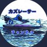 カズレーサー profil fotoğrafı