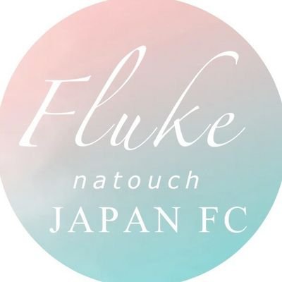 FlukeNatouchJFC's profile picture