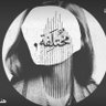 Фото профиля هنو السعيد 🇸🇦