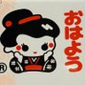 Profilbild von 東京フォカヌポウ