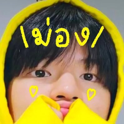 itstheseungmin's profile picture