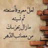 رصاص's profile picture