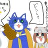 きこり profil fotoğrafı