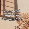 Profilbild von المورقي