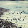 Profilbild von بن فالح