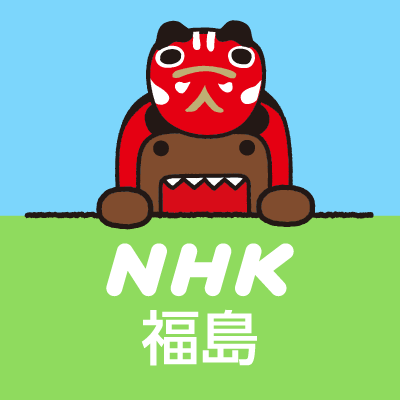 NHK福島放送局's profile picture