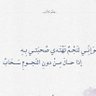 الودعاني's profile picture