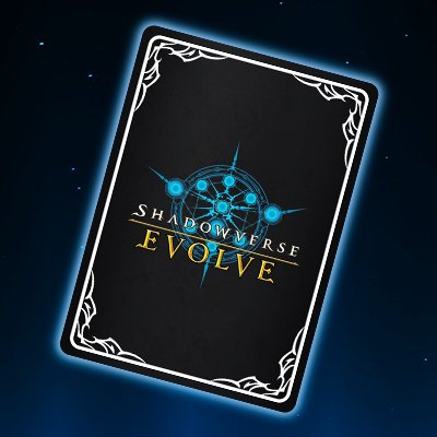 Shadowverse EVOLVE公式アカウント's profile picture
