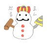 だるまん様 的头像