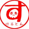 Фото профиля すける㌧☠️