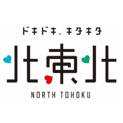 kitatohokuosak's profile picture