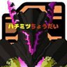 Фото профиля 蜂蜜ゆうた