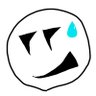 パボアN's profile picture
