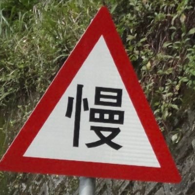 akiramujina's profile picture