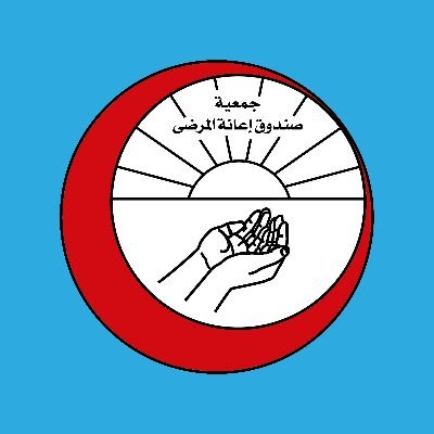 جمعية صندوق إعانة المرضى's profile picture