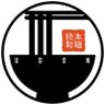 飽本うどん 的头像