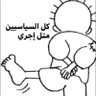 Mahdi Kassem's profile picture