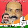 Vijay Kumar Gupta - INC 的头像