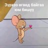 inga na 的头像