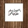 رجل سادى 的头像