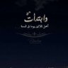 إبراهيم 的头像